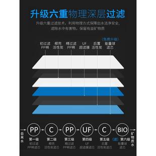 开能奔泰净水器家用直饮厨房自来水过滤器超滤净水机六级净化器