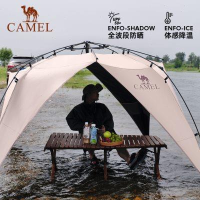 骆驼黑胶溯溪防晒沙滩帐篷海边户外天幕免搭建速开遮阳棚折叠便携