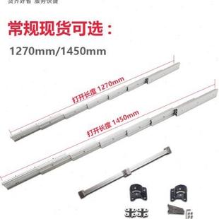 隱藏式 抽拉折疊桌軌多功能伸縮櫥柜餐桌軌道滑軌五金配件隱形廚柜