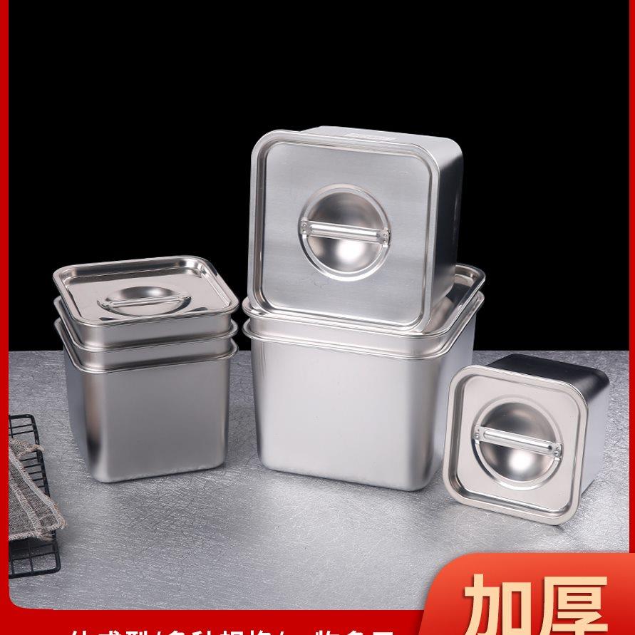 商用钵钵鸡专用盆不锈钢冷锅串串容器调料桶带盖摆摊关东煮麻辣烫