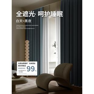 新品 卧室 遮光窗帘窗帘杆一整套罗马杆全套带杆免打孔安装 2024新款