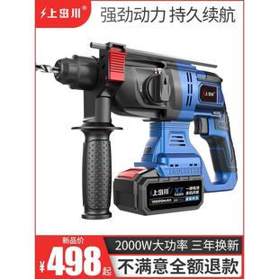 锂电电锤轻型冲击钻多功能大功率工业级家用电钻 无刷充电式
