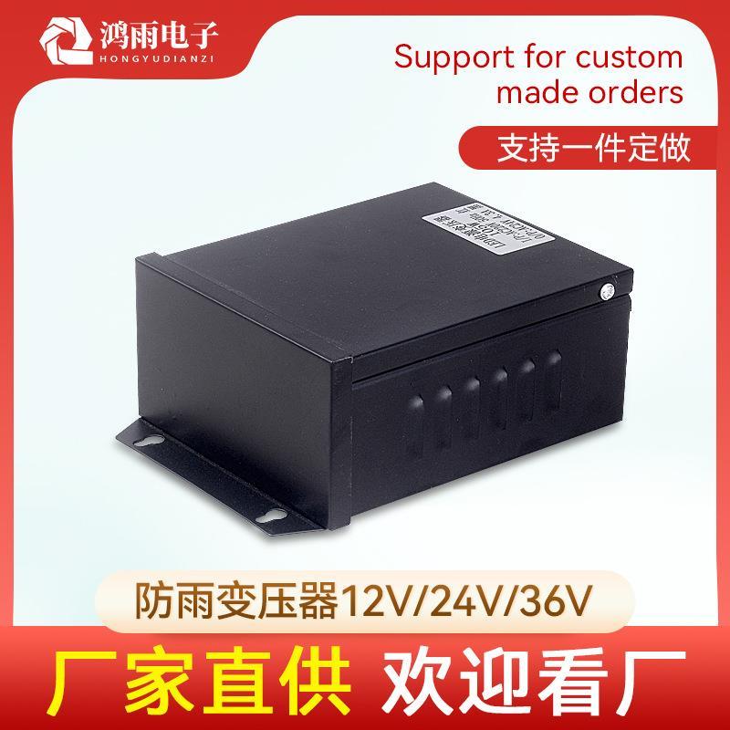 110v转12v防雨铁盒变压器户外led广告牌发光字24v电源变压器工厂