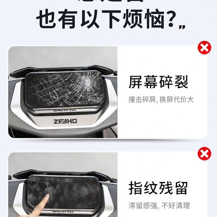 适用极核AE8仪表膜摩托车改装钢化膜防刮防水保护贴纸改装配件