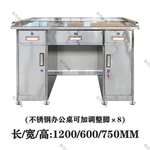 304不锈钢办公桌家用带抽屉学习桌办公室电脑桌医疗实验操作台