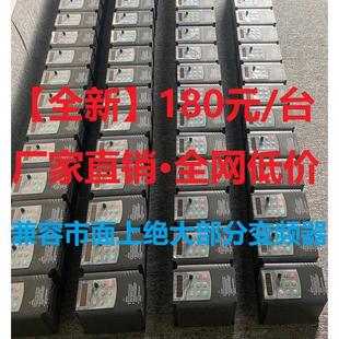 全新绿能变频器电机驱动器三相380V两相单相220V通用专用风机水泵