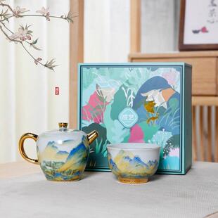 功夫茶具家用盖碗茶壶整套茶杯高档商务 成艺陶瓷千里江山茶具套装