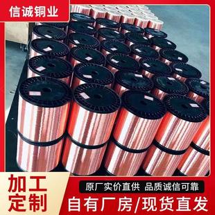 5mm导电光亮T3紫铜丝 现货T2紫铜丝无氧铜丝铜线退火软铜丝0.1