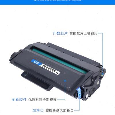 适用得力T1硒鼓 Deli M2500d P2500d M2500dn P2500dw M2500adnw