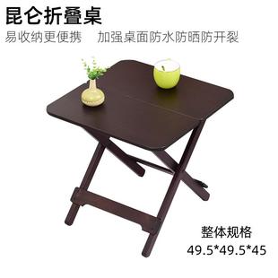 小户型餐桌户外露营桌子阳台休闲简易茶几免安 .折叠桌家用便携式