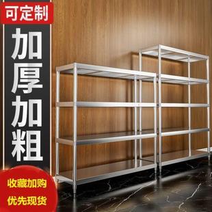 30宽35cm40公分50x70长90 150不锈钢置物架仓库储物货架 100 120