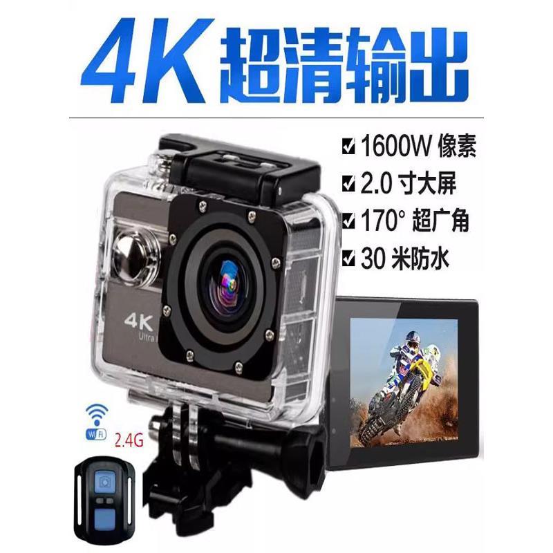 wif无线行车记录仪免布线摩托车高清防水夜视头盔固定运动360全景