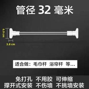 伸缩窗帘杆卧室客厅阳台浴帘杆衣柜撑杆晾衣架子 夏立方免打孔安装