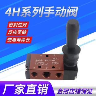 气缸开关阀门气动手板阀 手动阀4H210 4H310 10手板换向机械阀