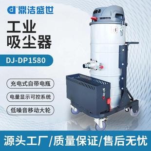 粉尘吸尘机 商用工厂大功率吸尘器车间商场超市大吸力吸尘器电瓶式