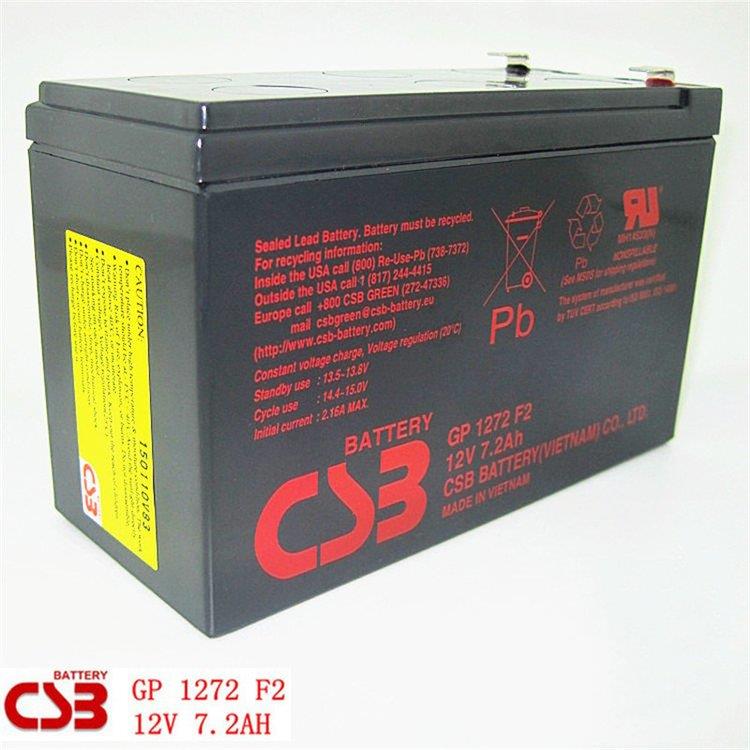 台湾 CSB蓄电池GP1272F2 12V7.2AH HR1234WF2 HR1236W 官方正品