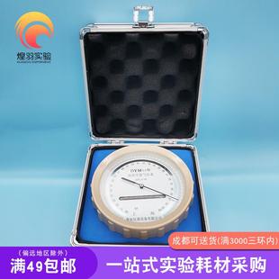 dym3空盒气压计温度平原高精度气压表空气检测实验精密大气压力表