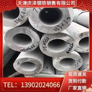有高耐腐蚀性能规格齐全 庆泽高镍材料C276不锈钢管 可接受加工