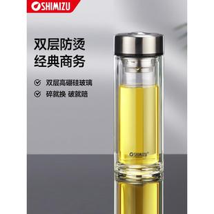 双层玻璃杯水杯男家用隔热男女茶杯便携车载水杯防烫玻璃杯