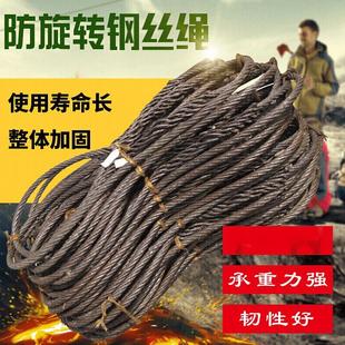 20毫米12毫米3 钢丝绳索具插编钢丝绳起重钢丝绳吊具8毫米10毫米