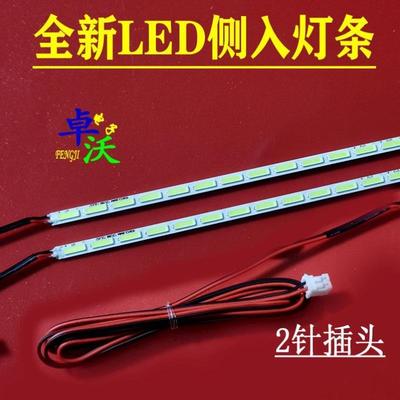 ICB显示器H3216C W320B 32寸背光灯条Q3214GT 背光灯管 长35.6CM