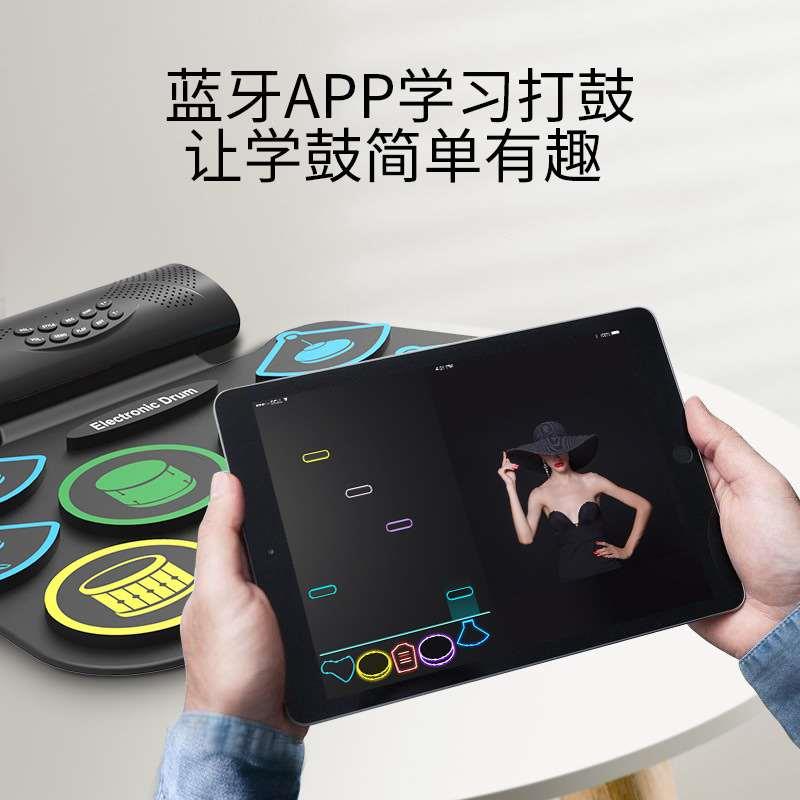 手卷电子鼓手卷架子鼓蓝牙便携式鼓儿童初学者家用练手神器专业打
