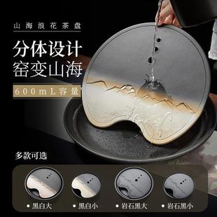 新品 陶瓷家用小型干泡台简约圆形茶海功夫茶具托盘 储水式 茶盘