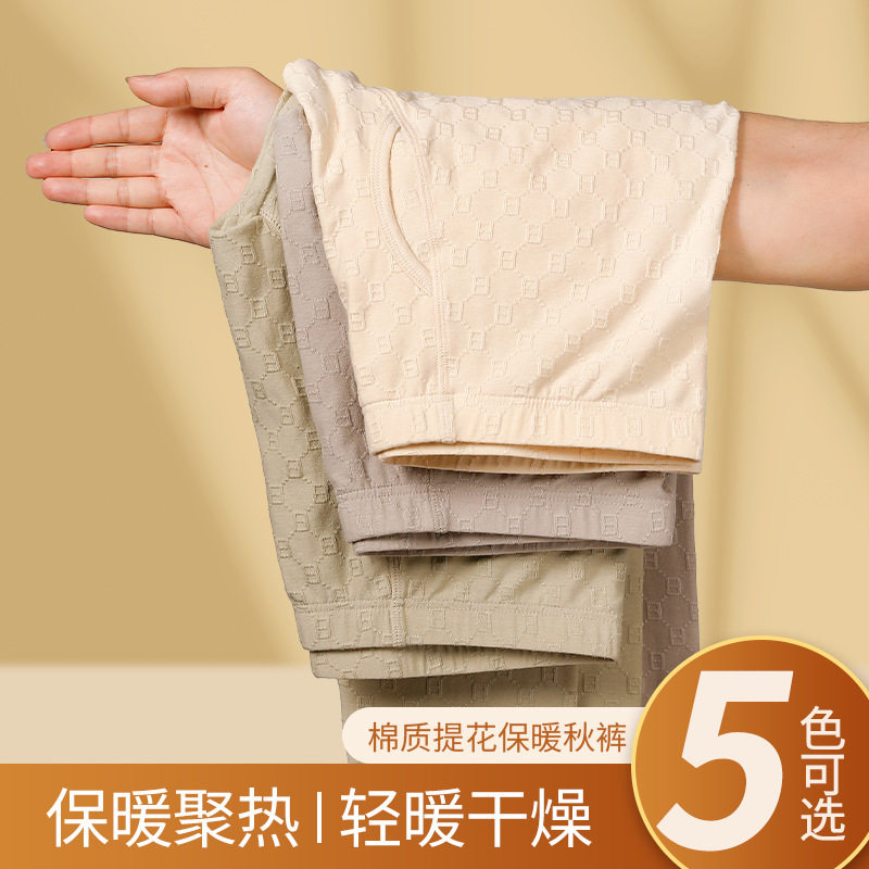 男士打底裤纯棉薄款保暖秋裤柔软修身透气打底高弹运动健身保暖裤