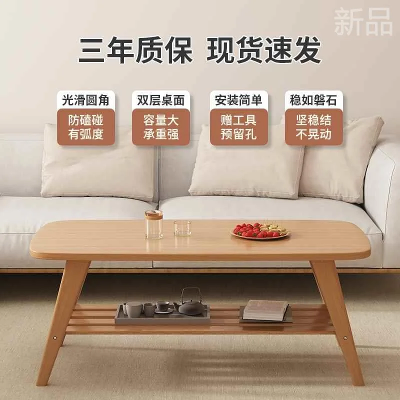 实木客厅茶几桌小家用户型简易可折叠实木茶几小桌子简约现代新品