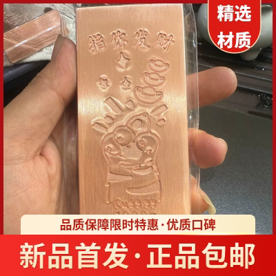 投资铜条纯铜定制999.9高纯度收藏金条1000g铜材