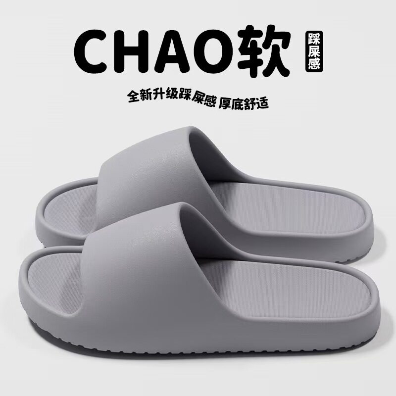 本物生活杂货铺