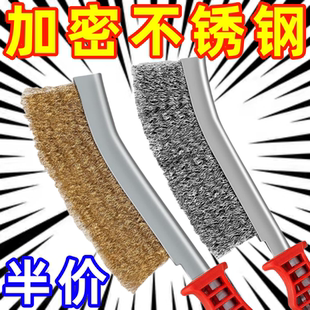 钢丝刷刀刷不锈钢丝刷镀铜丝刷除锈缝隙塑料柄烧烤铁刷子清洁刷