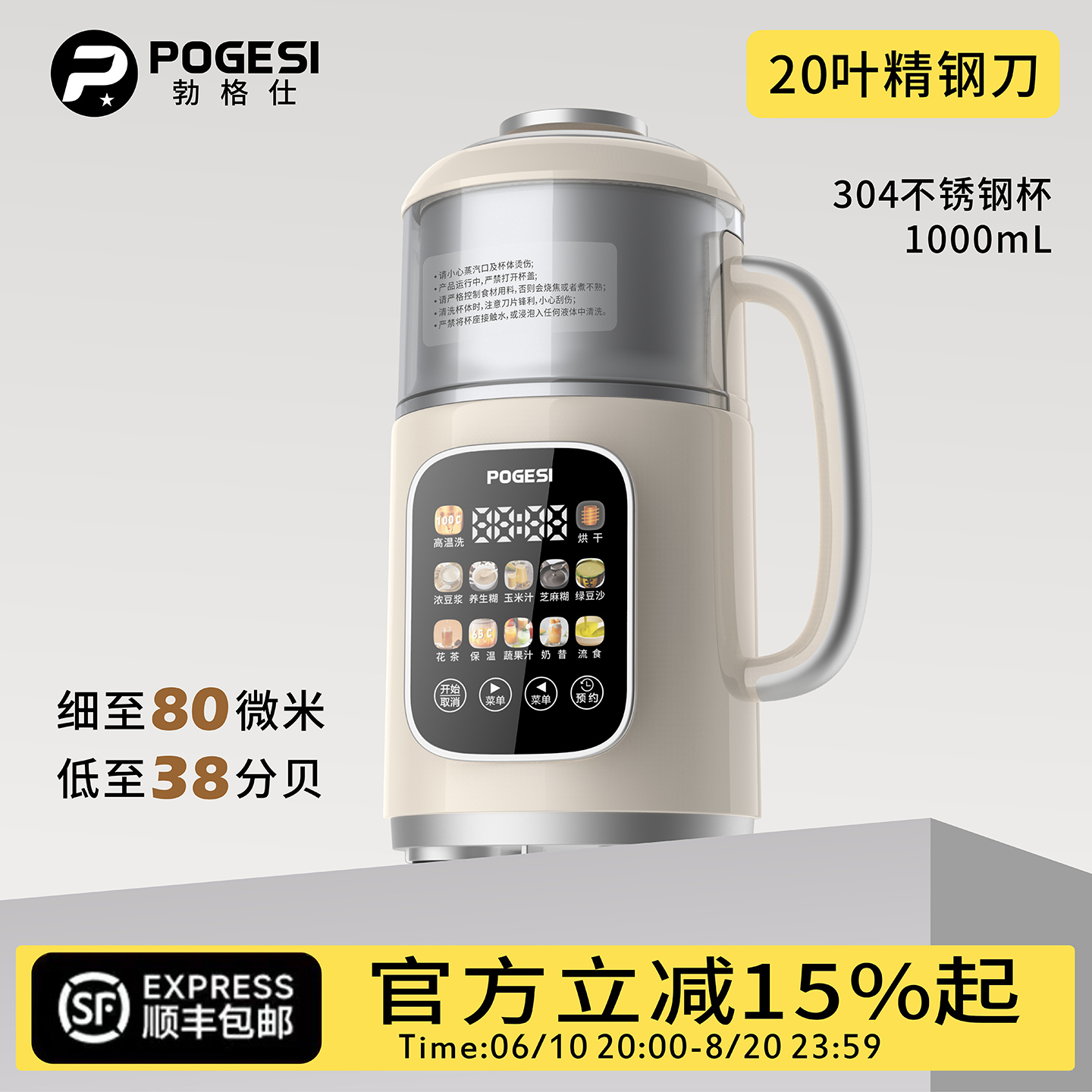 2025新款破壁豆浆机家用无渣全自动迷小多功能料理低噪音非静音