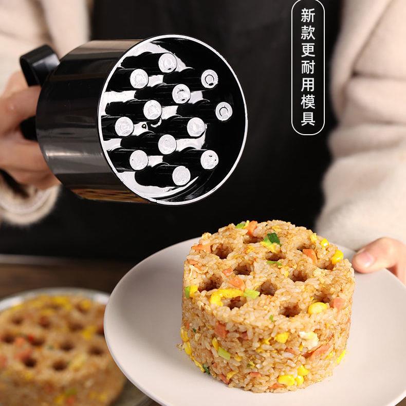 DIY圆形蜂窝煤模具家庭用炒饭米糕板砖煤球造型创意菜品辅食模型