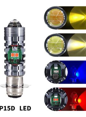 摩托车电动车LED大灯H4远近光一体 BA20D P15D 红蓝爆闪改装灯泡