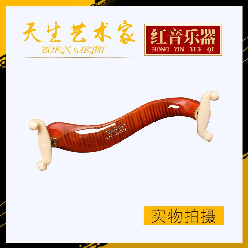 厂家供应工艺花纹实木小提琴肩托肩垫 琴托 带擦琴布枫木手工打造
