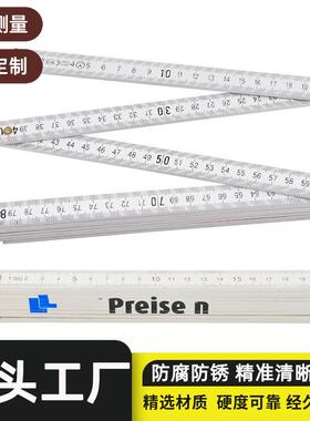 多功能折叠尺CJ-5038-1实心铆钉无连接片桦木尺1米5折2米10折量尺