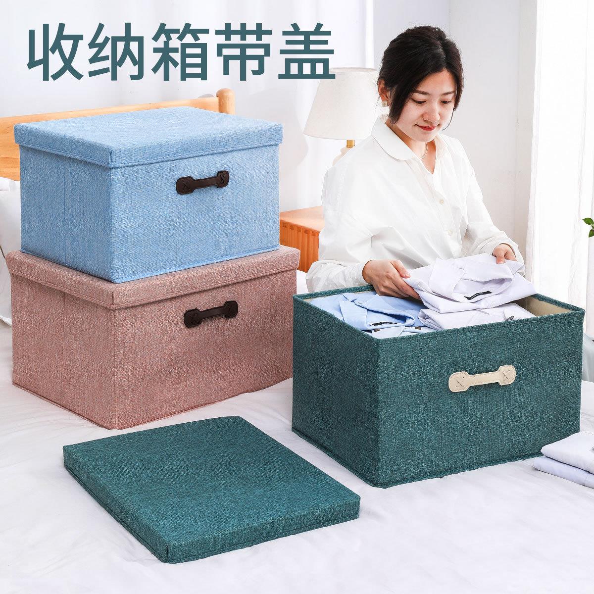 衣服收纳箱带盖家居生活用品皮革手提衣物收纳箱超大号衣柜储物箱