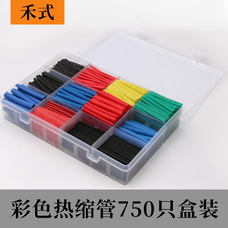 跨境电商货源750PCS安全绝缘套管电线保护头厚套管彩色热缩管盒装