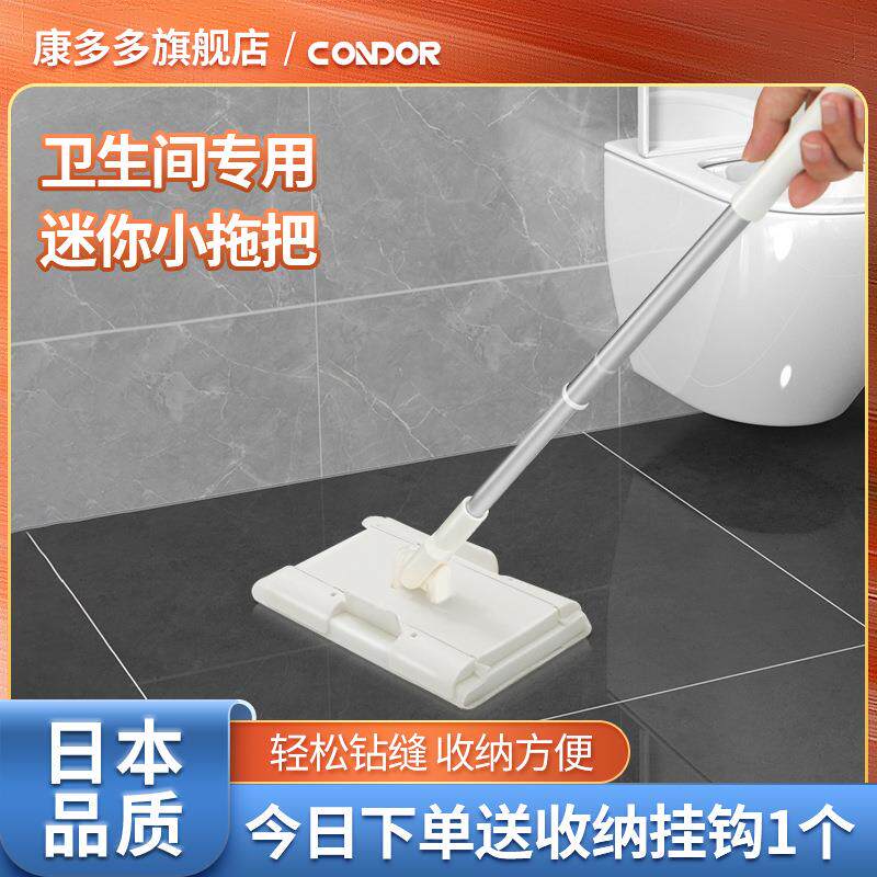 康多多日本山崎satto迷你小号拖把可夹洗脸巾拖把卫生间缝隙清洁