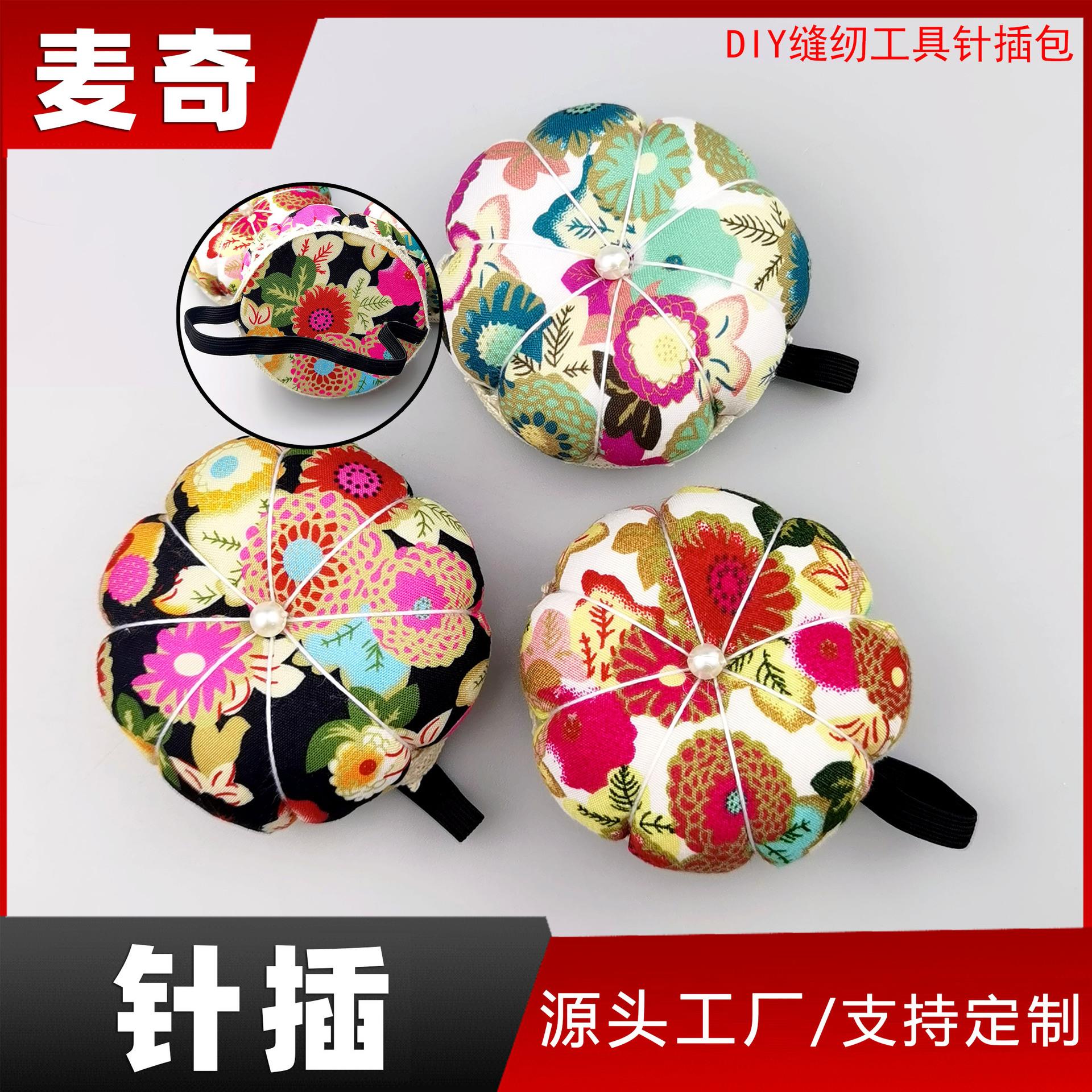 跨境热销插针球 手腕针插南瓜针扎和风针垫手工DIY缝纫工具针插包