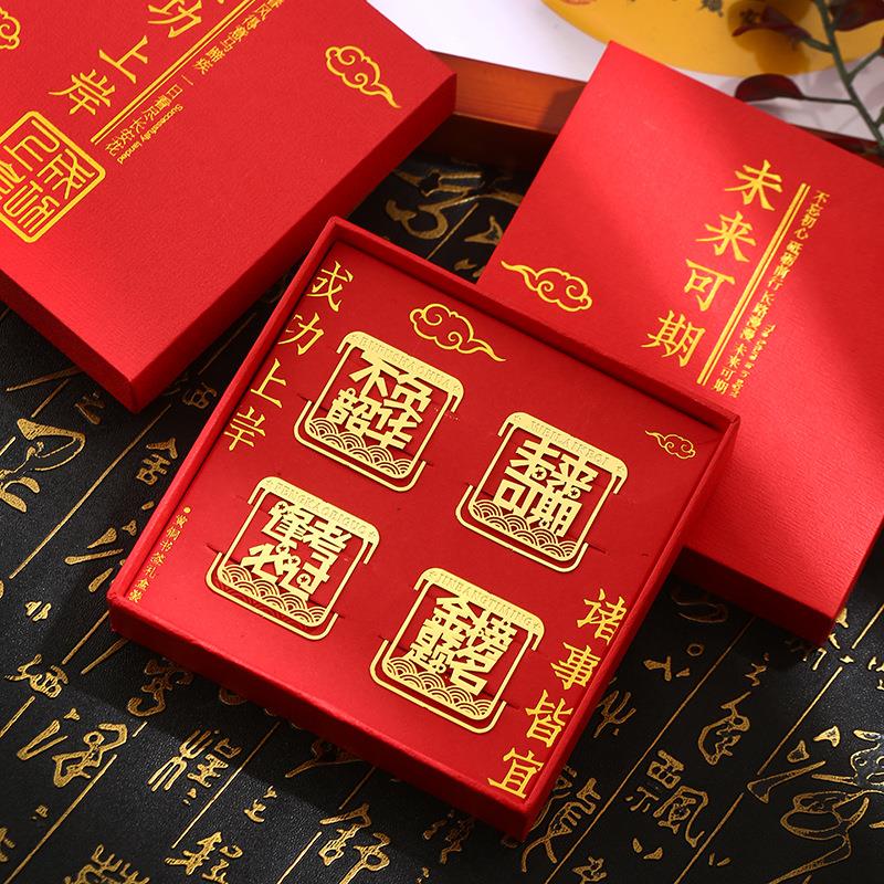 金属书签定制中国精美文字创意金属镀金镂空毕业文创礼品前程似锦