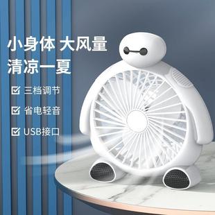 床头usb 卡通电风扇学生宿舍迷你风扇家用静音办公室桌面台式