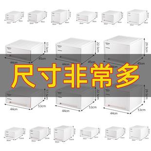 收纳箱家用塑料衣服整理储物箱衣物衣柜收纳柜子 白色收纳盒抽屉式