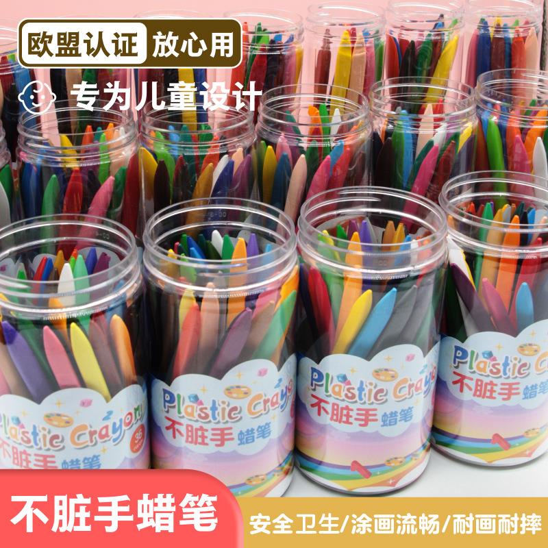 塑料蜡笔不脏手儿童12色桶装不粘手画笔24色36彩色绘画笔套装