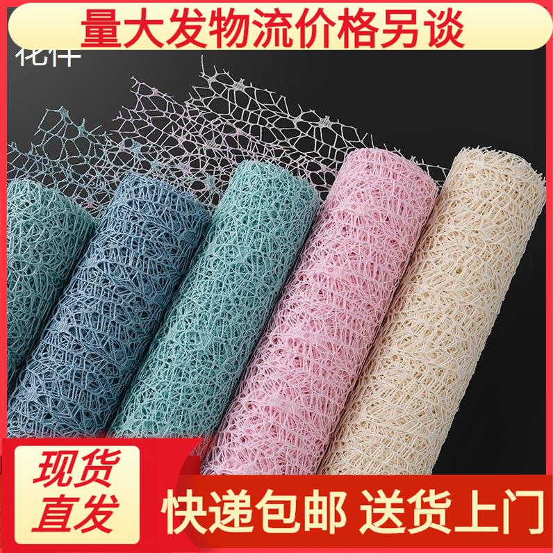 韩式提花网格子花艺花束材料玫瑰花网纱花店包花内衬用纱网包装纸