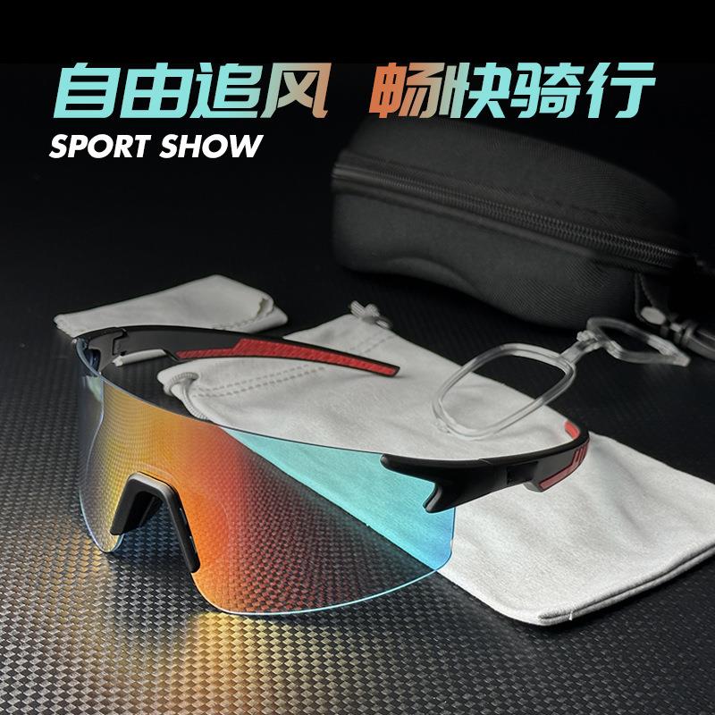 骑行眼镜户外运动跑步风镜防风防沙登山公路自行车男徒步护目镜女