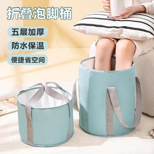 恒温加热深桶可折叠泡脚袋足浴泡脚桶 包邮 家用可折叠泡脚袋便携式