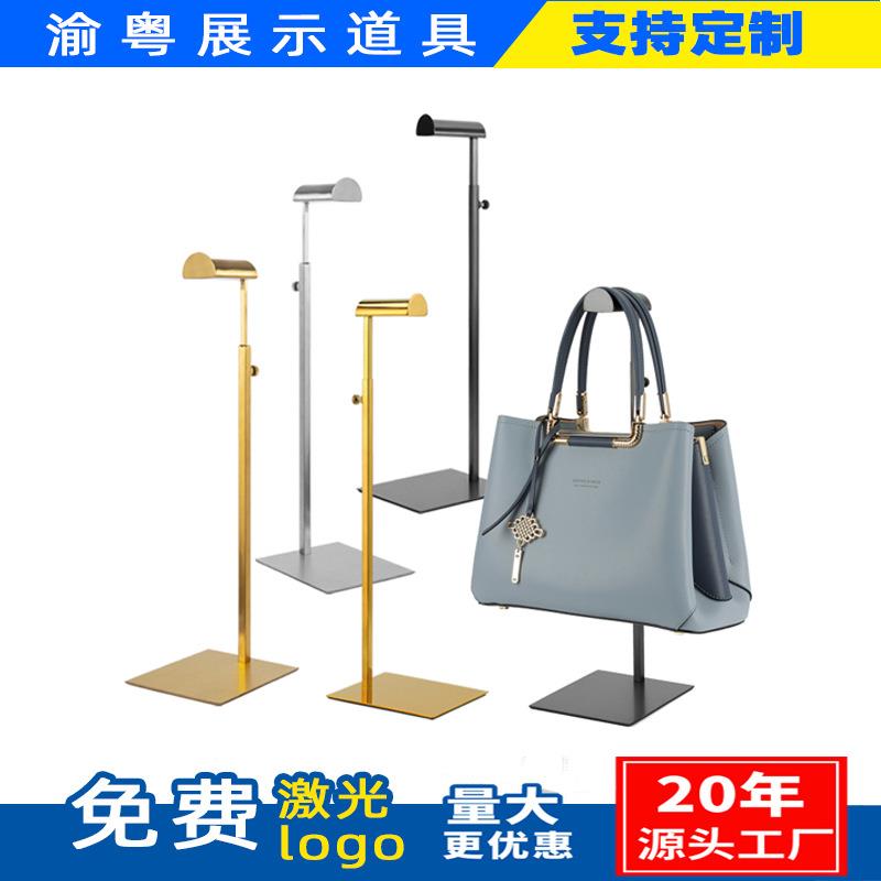 工厂跨境落地挂包架子陈列架服装店包包陈列不锈钢包包展示架