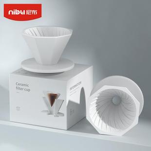尼布新款 八角陶瓷滤杯V60加厚手冲咖啡过滤杯滴滤式 咖啡杯V01
